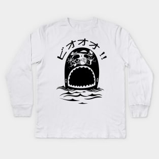 Laboon one piece pirate Kids Long Sleeve T-Shirt